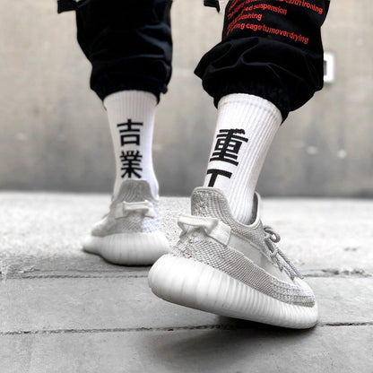 HiSo1 Industrial Kanji Socks