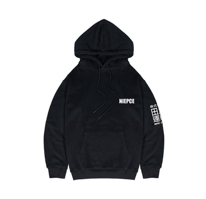 Wonderful World Hoodie