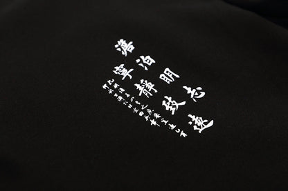YE748 Rebirth of Spring Crew
