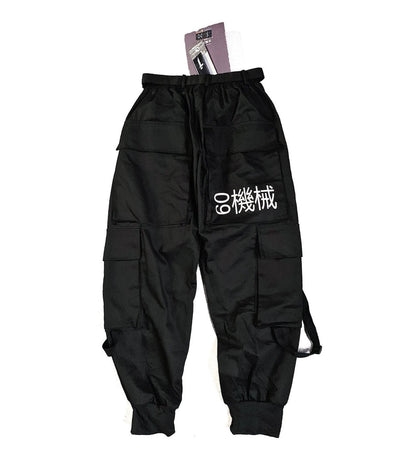 HiP5 Black 09 I-Tech Cargo Pants